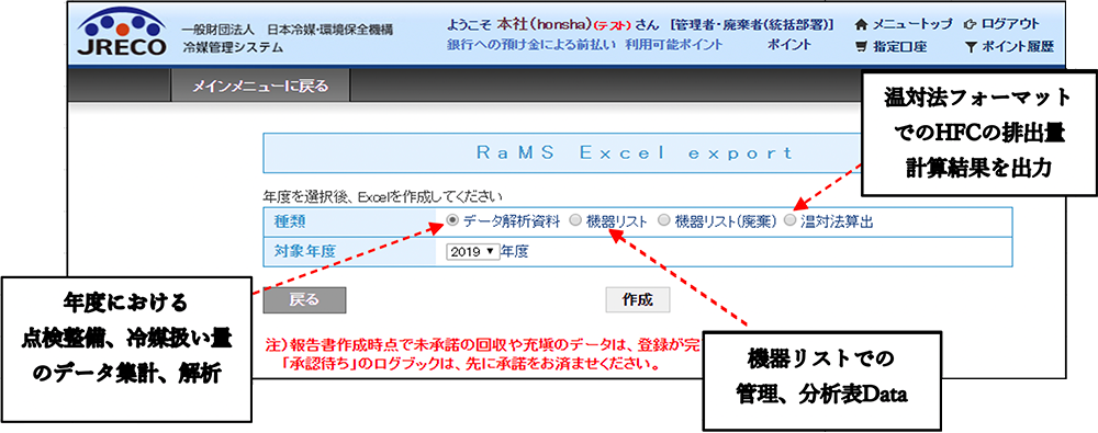RaMS-ex サンプルデータダウンロード