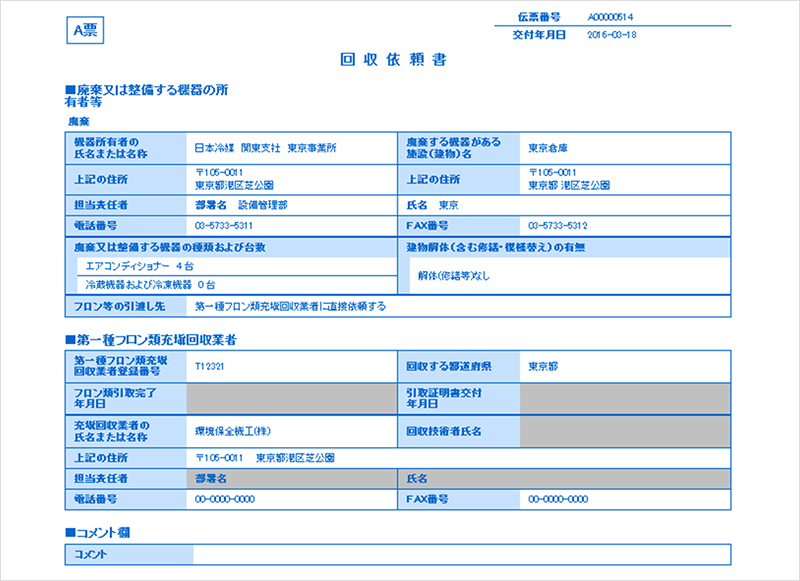 >A票”>
<p>A票</p>
<img decoding=
